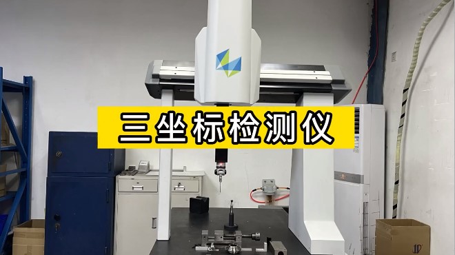 易德利加工檢驗(yàn)設(shè)備展示