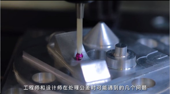 設(shè)計(jì)師在處理公差遇到的幾個(gè)問題