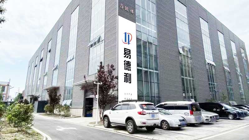 入駐新址，成都易德利機(jī)械順利完成搬遷