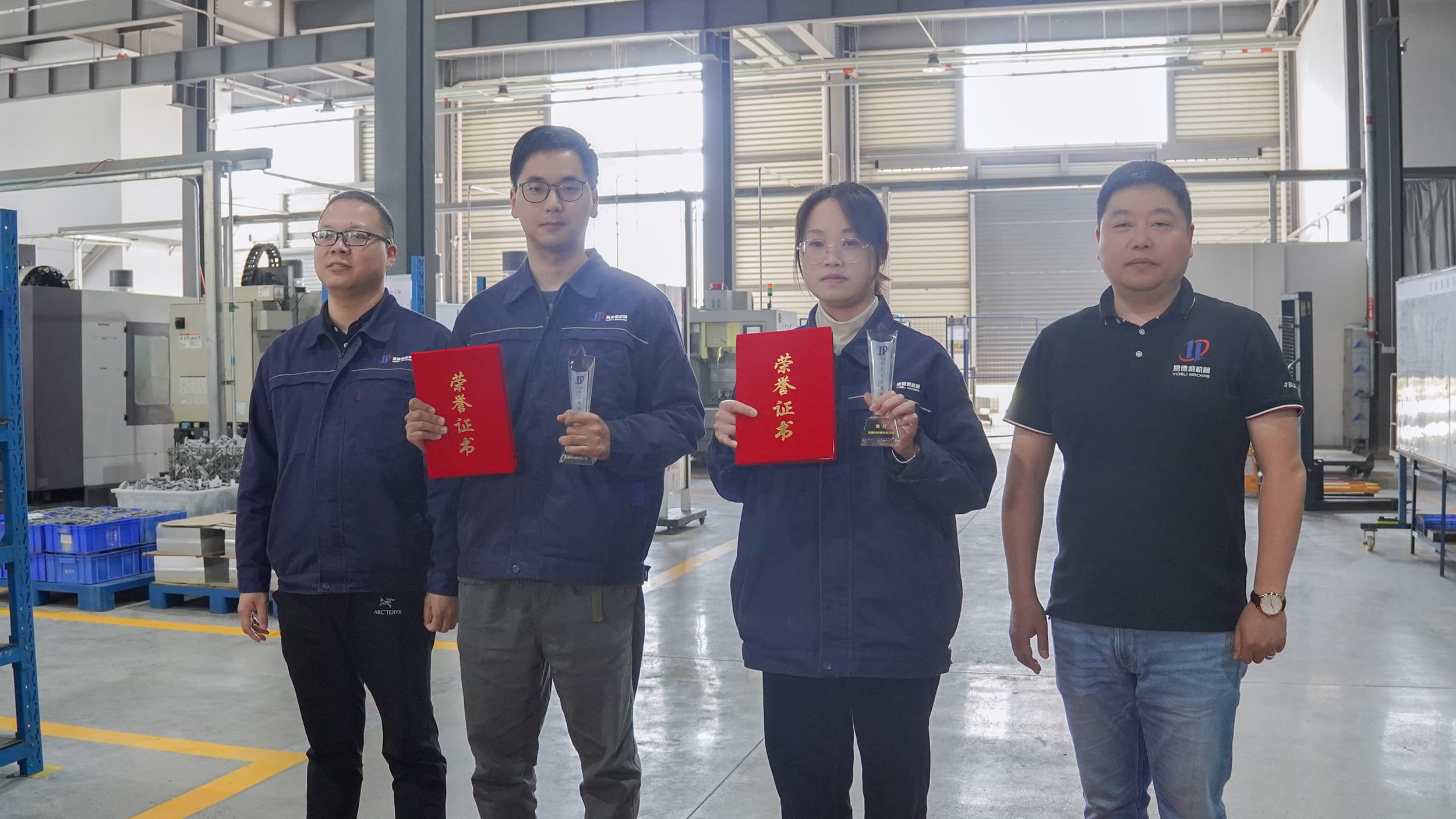 2023年第三季度優(yōu)秀員工表彰大會(huì)