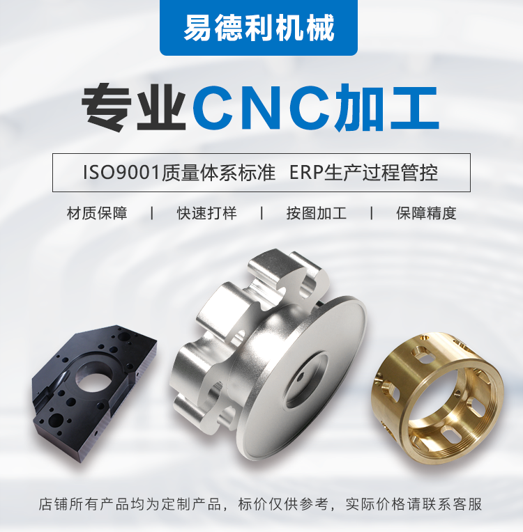 鋼件為什么要調(diào)質(zhì)？有什么效果？