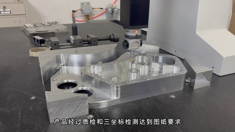 想知道這么復(fù)雜的異形件是怎么檢驗(yàn)的嗎？