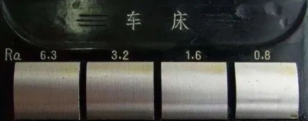 粗糙度為什么是0.8，1.6，3.2，6.3，12.5？