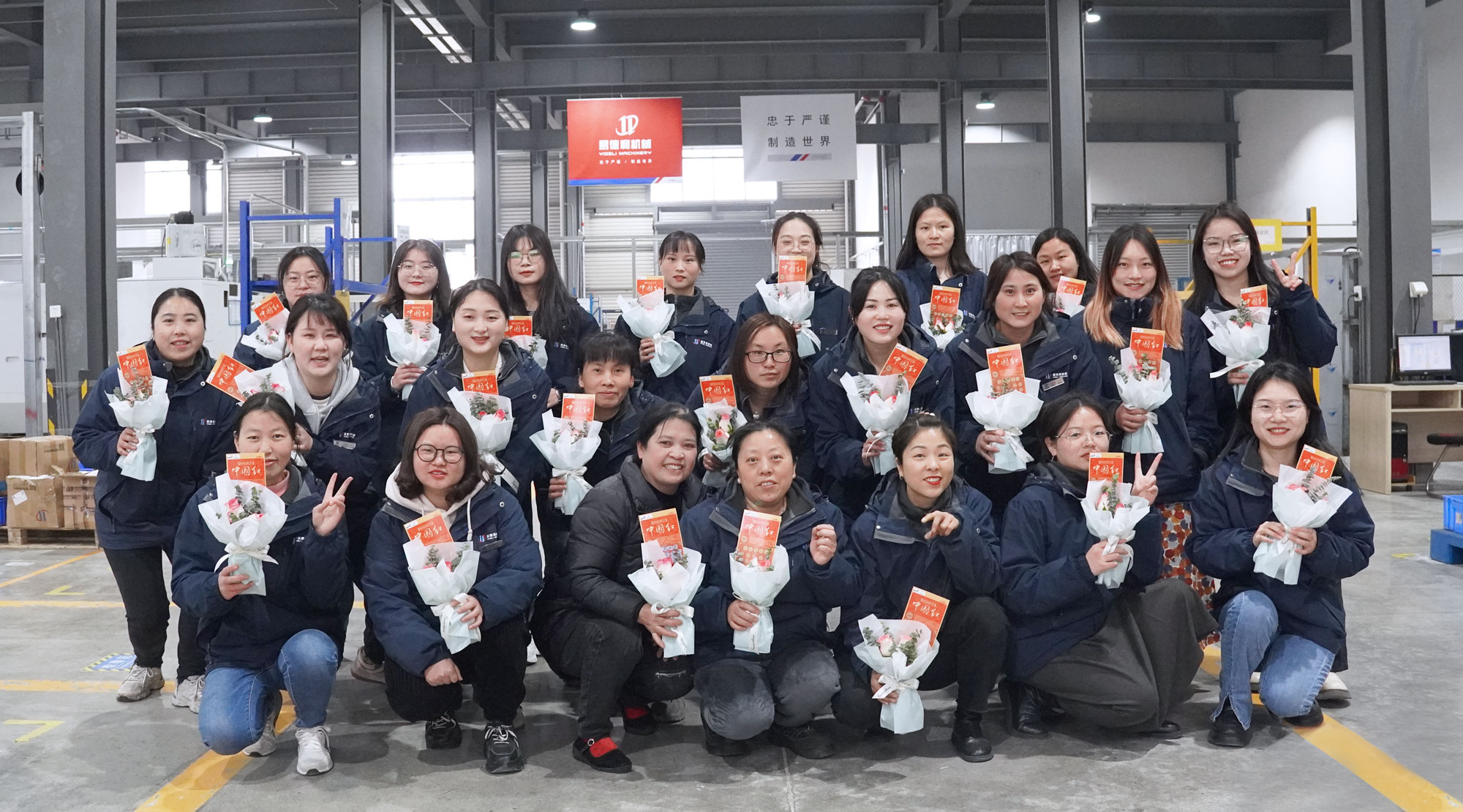 “三八富女節(jié)”快樂(lè)