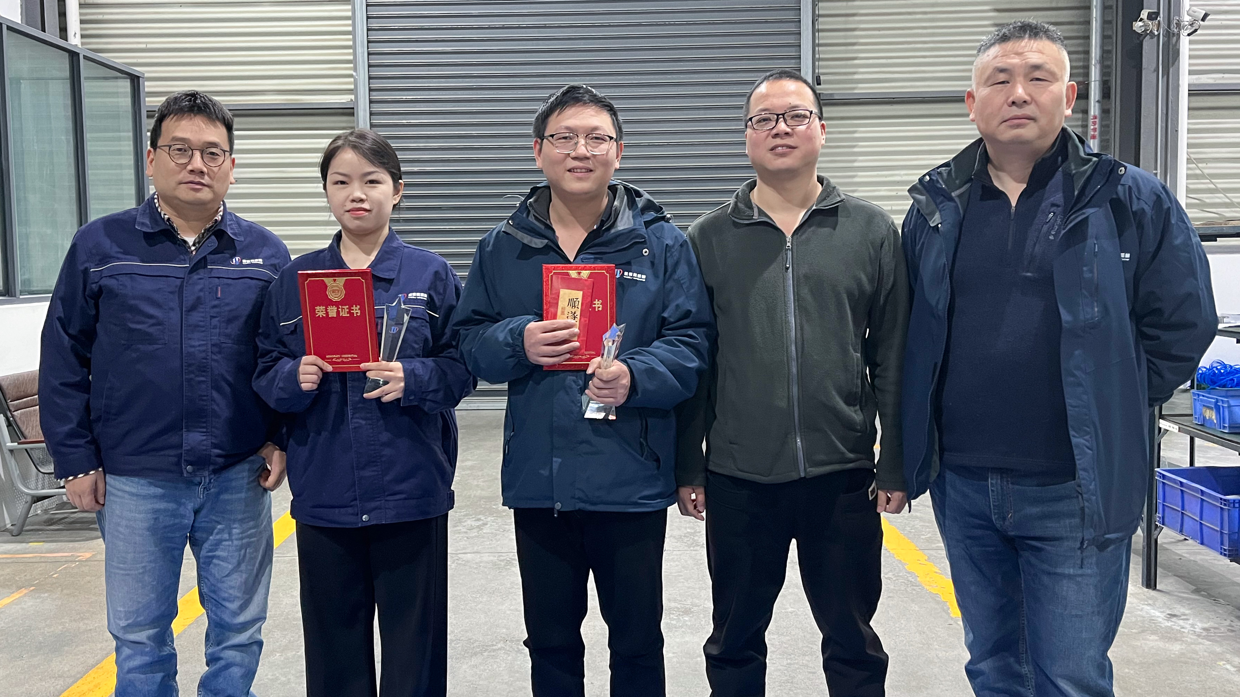 易德利機械2025年第三季度優(yōu)秀員工表彰大會圓滿舉行，激勵機制再升級